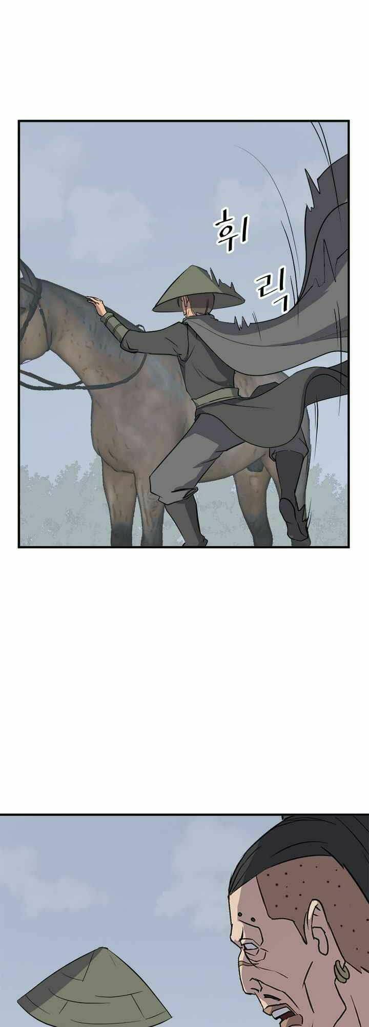 Trọng Sinh Bất Khả Chiến Bại - Chapter 131 - Page 43