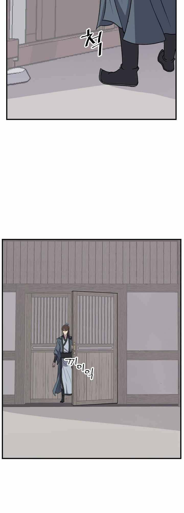 Trọng Sinh Bất Khả Chiến Bại - Chapter 133 - Page 9