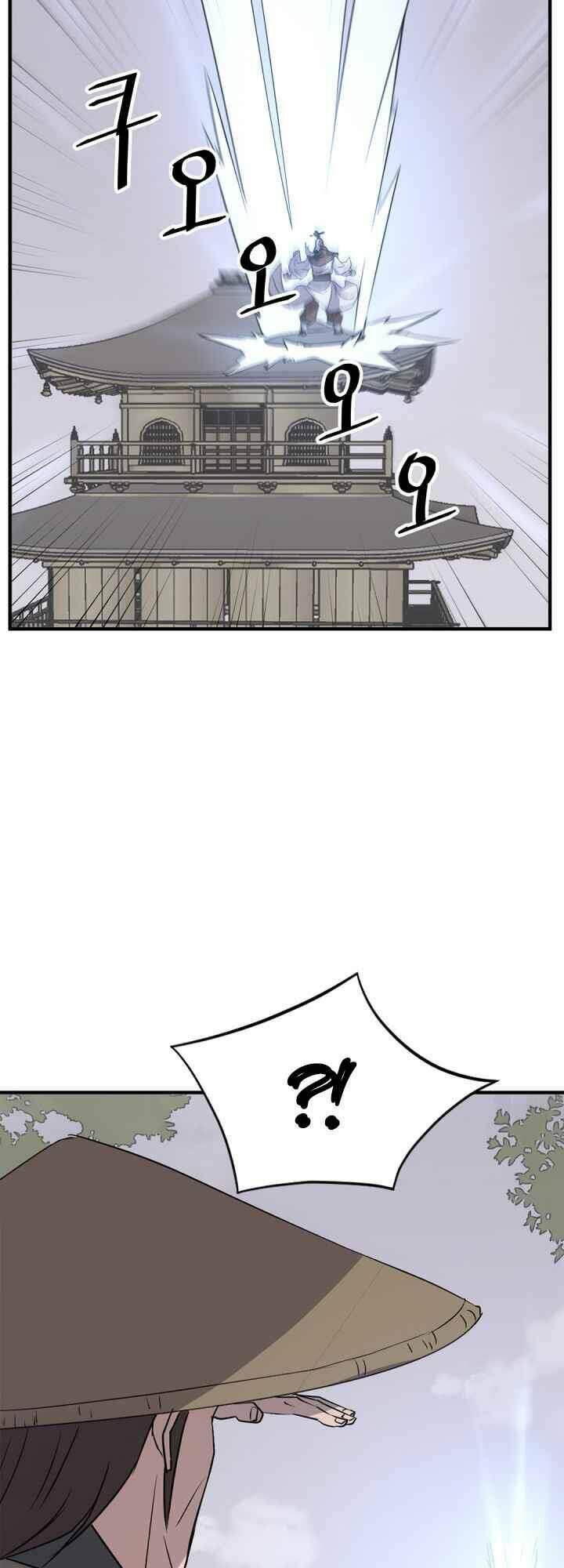 Trọng Sinh Bất Khả Chiến Bại - Chapter 133 - Page 29