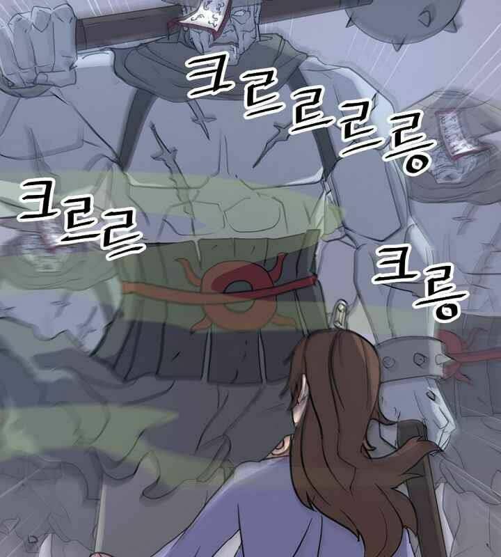 Trọng Sinh Bất Khả Chiến Bại - Chapter 138 - Page 29