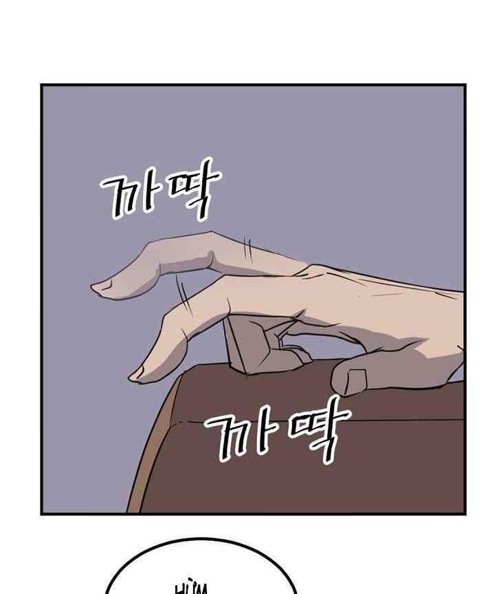 Trọng Sinh Bất Khả Chiến Bại - Chapter 140 - Page 67