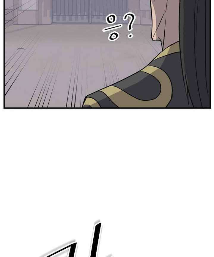 Trọng Sinh Bất Khả Chiến Bại - Chapter 140 - Page 76