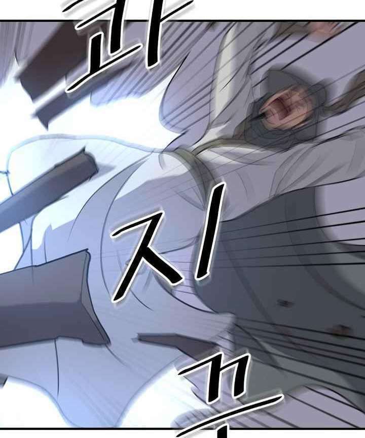 Trọng Sinh Bất Khả Chiến Bại - Chapter 140 - Page 77