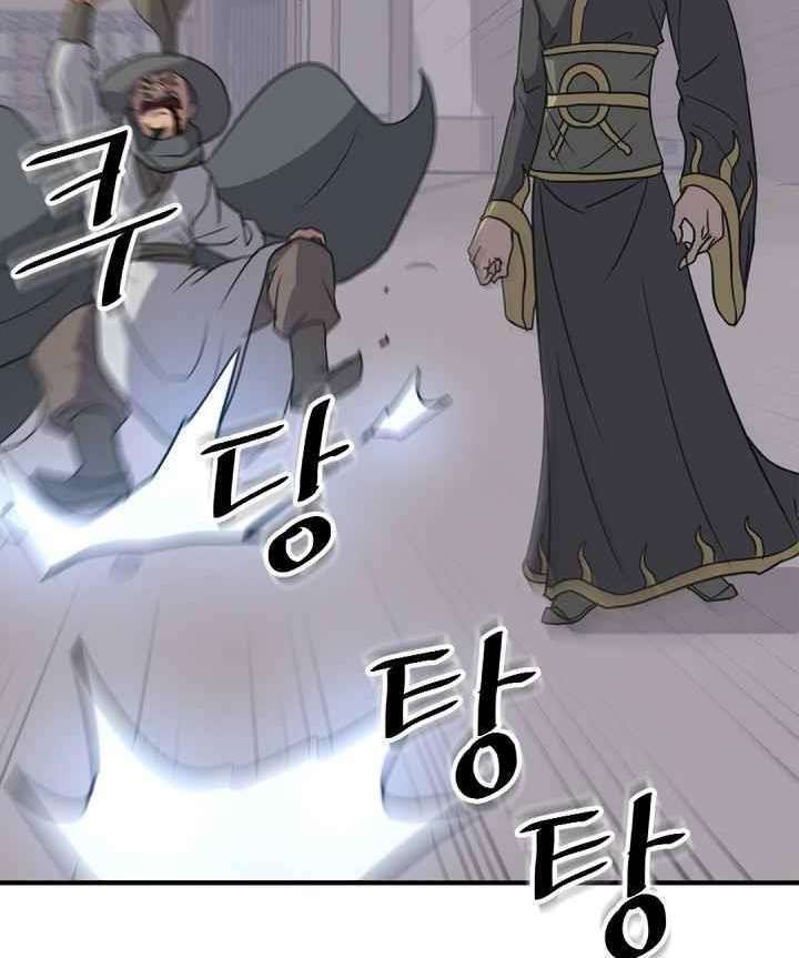 Trọng Sinh Bất Khả Chiến Bại - Chapter 140 - Page 79