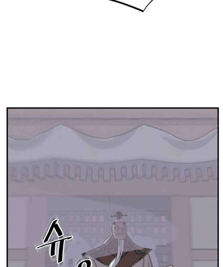 Trọng Sinh Bất Khả Chiến Bại - Chapter 140 - Page 82