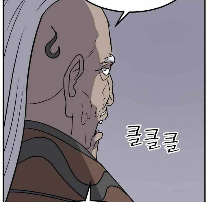 Trọng Sinh Bất Khả Chiến Bại - Chapter 141 - Page 103