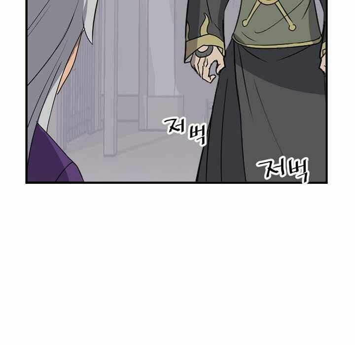 Trọng Sinh Bất Khả Chiến Bại - Chapter 141 - Page 121