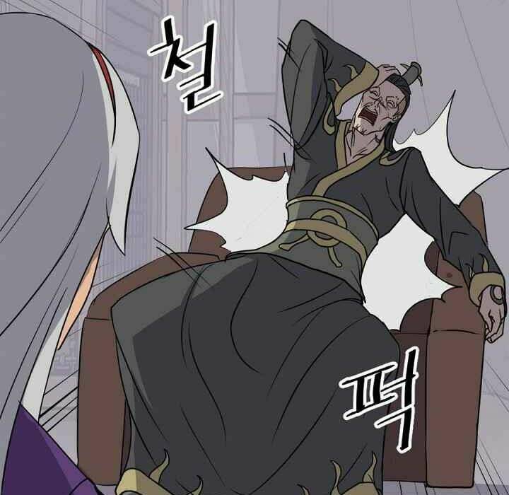 Trọng Sinh Bất Khả Chiến Bại - Chapter 141 - Page 50