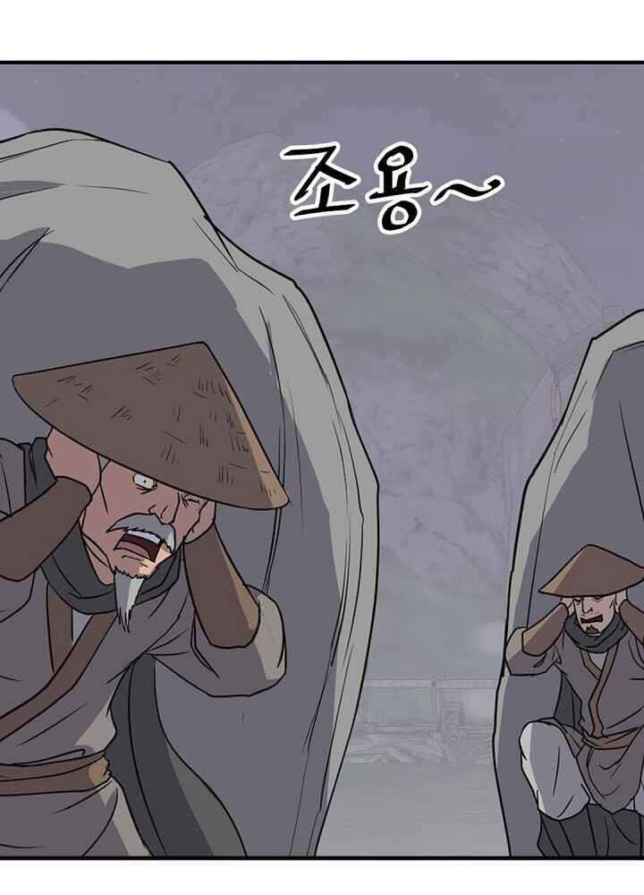 Trọng Sinh Bất Khả Chiến Bại - Chapter 142 - Page 16