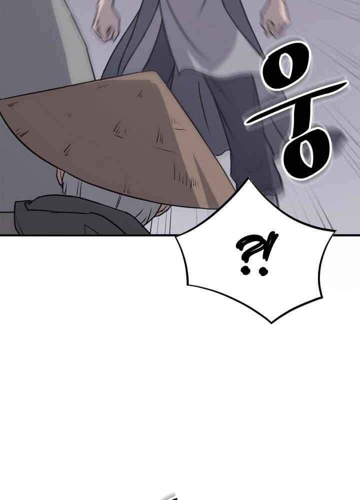 Trọng Sinh Bất Khả Chiến Bại - Chapter 142 - Page 21