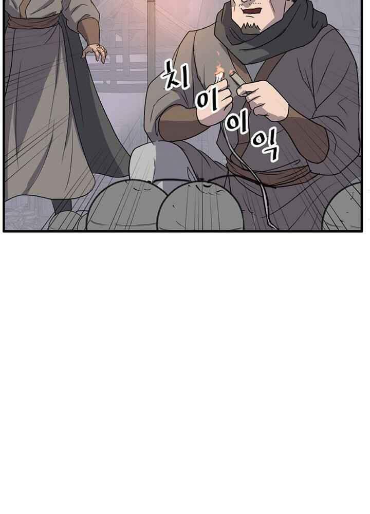 Trọng Sinh Bất Khả Chiến Bại - Chapter 142 - Page 4