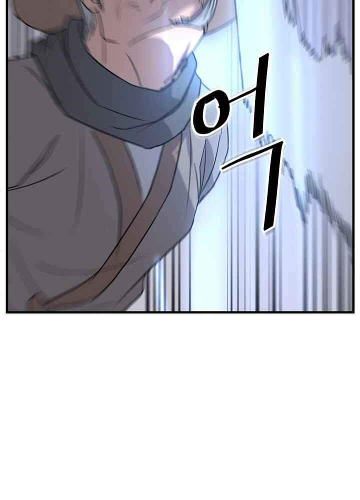 Trọng Sinh Bất Khả Chiến Bại - Chapter 142 - Page 68