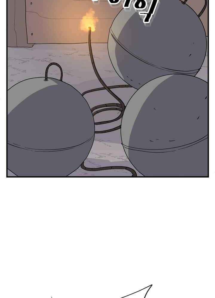 Trọng Sinh Bất Khả Chiến Bại - Chapter 142 - Page 8