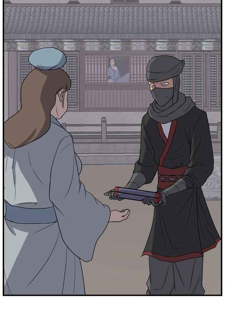 Trọng Sinh Bất Khả Chiến Bại - Chapter 143 - Page 19