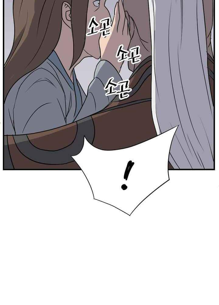 Trọng Sinh Bất Khả Chiến Bại - Chapter 143 - Page 30