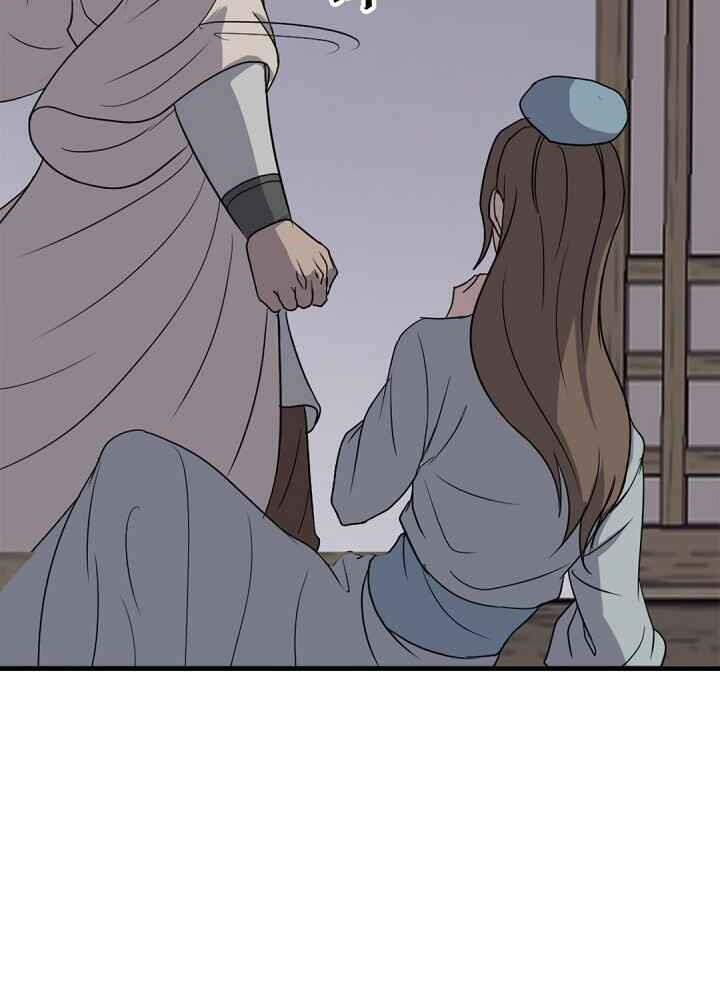 Trọng Sinh Bất Khả Chiến Bại - Chapter 143 - Page 36