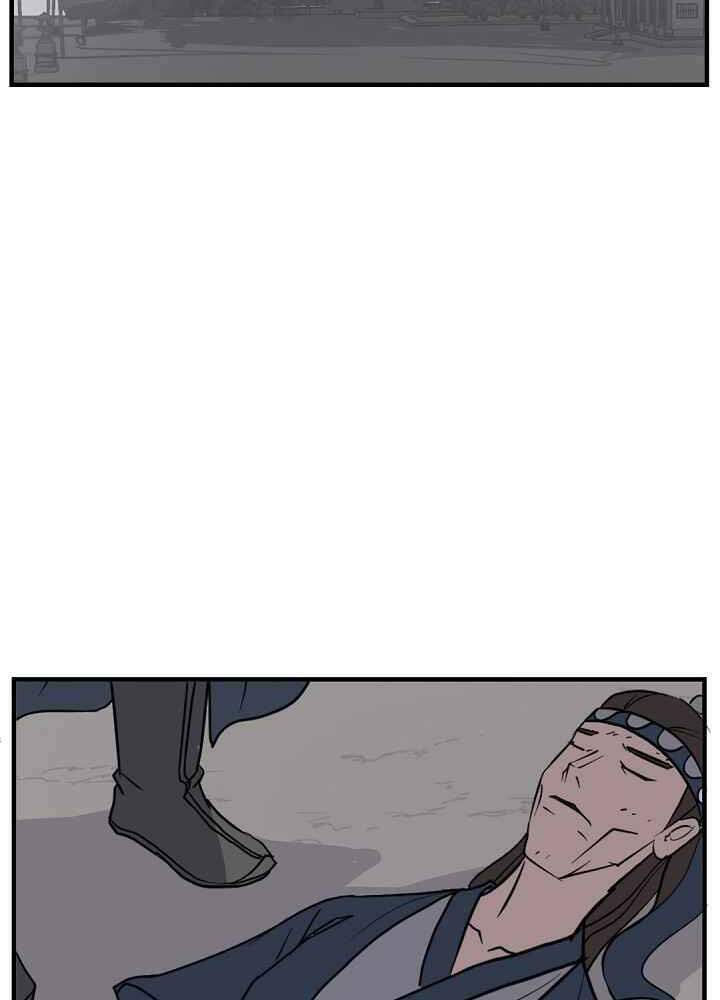 Trọng Sinh Bất Khả Chiến Bại - Chapter 143 - Page 46