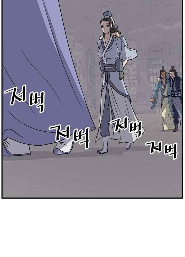 Trọng Sinh Bất Khả Chiến Bại - Chapter 143 - Page 68