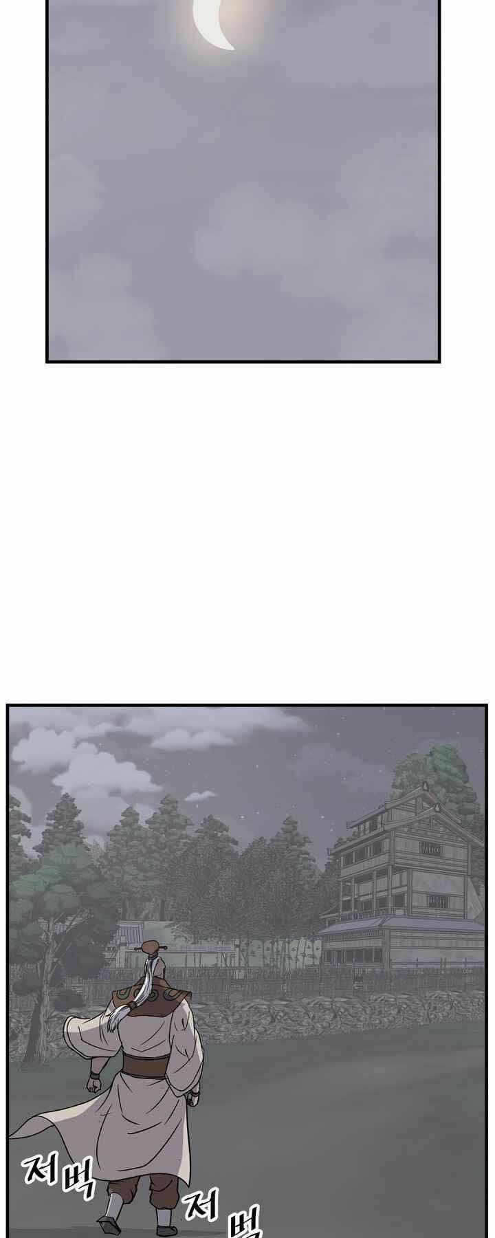 Trọng Sinh Bất Khả Chiến Bại - Chapter 144 - Page 46