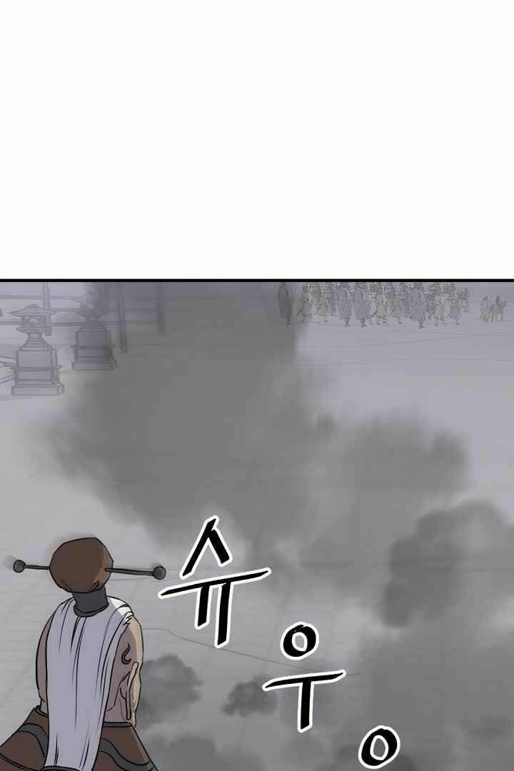 Trọng Sinh Bất Khả Chiến Bại - Chapter 146 - Page 11