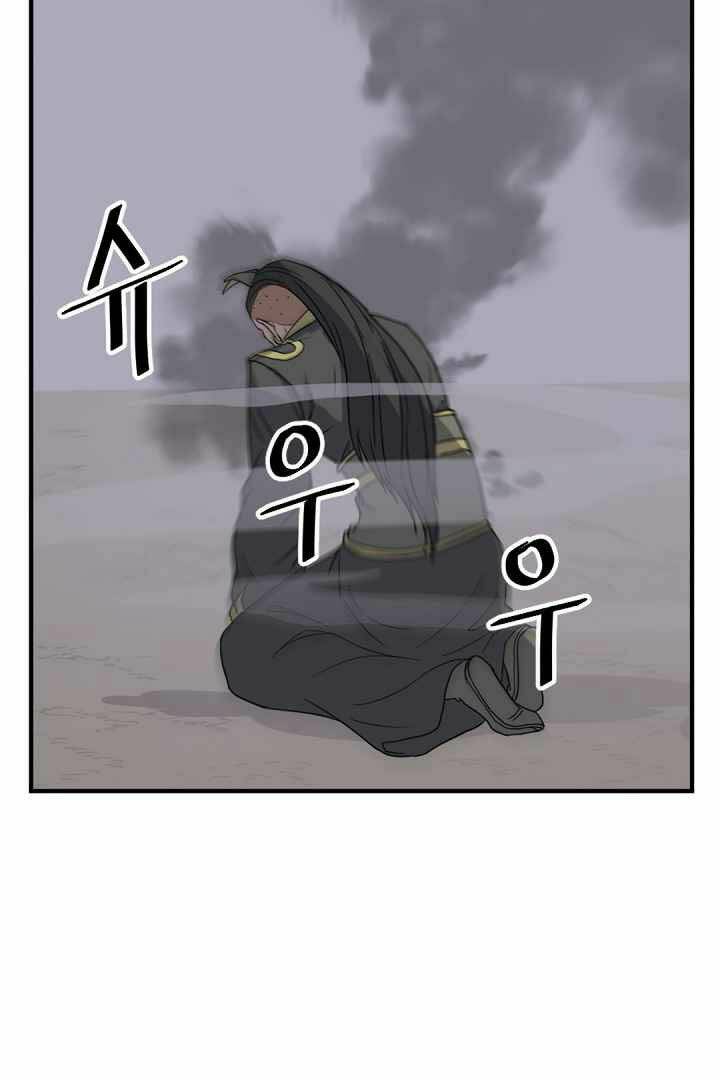 Trọng Sinh Bất Khả Chiến Bại - Chapter 146 - Page 13