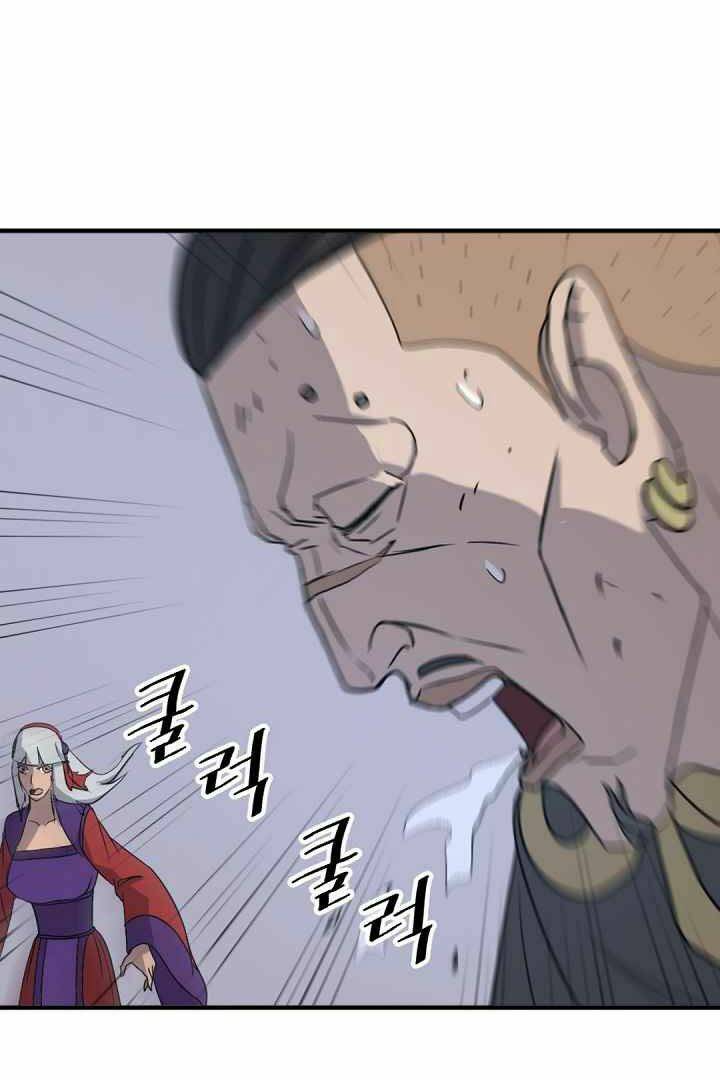 Trọng Sinh Bất Khả Chiến Bại - Chapter 146 - Page 14