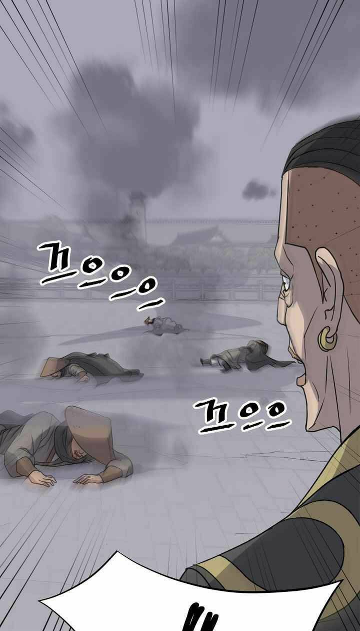 Trọng Sinh Bất Khả Chiến Bại - Chapter 146 - Page 19