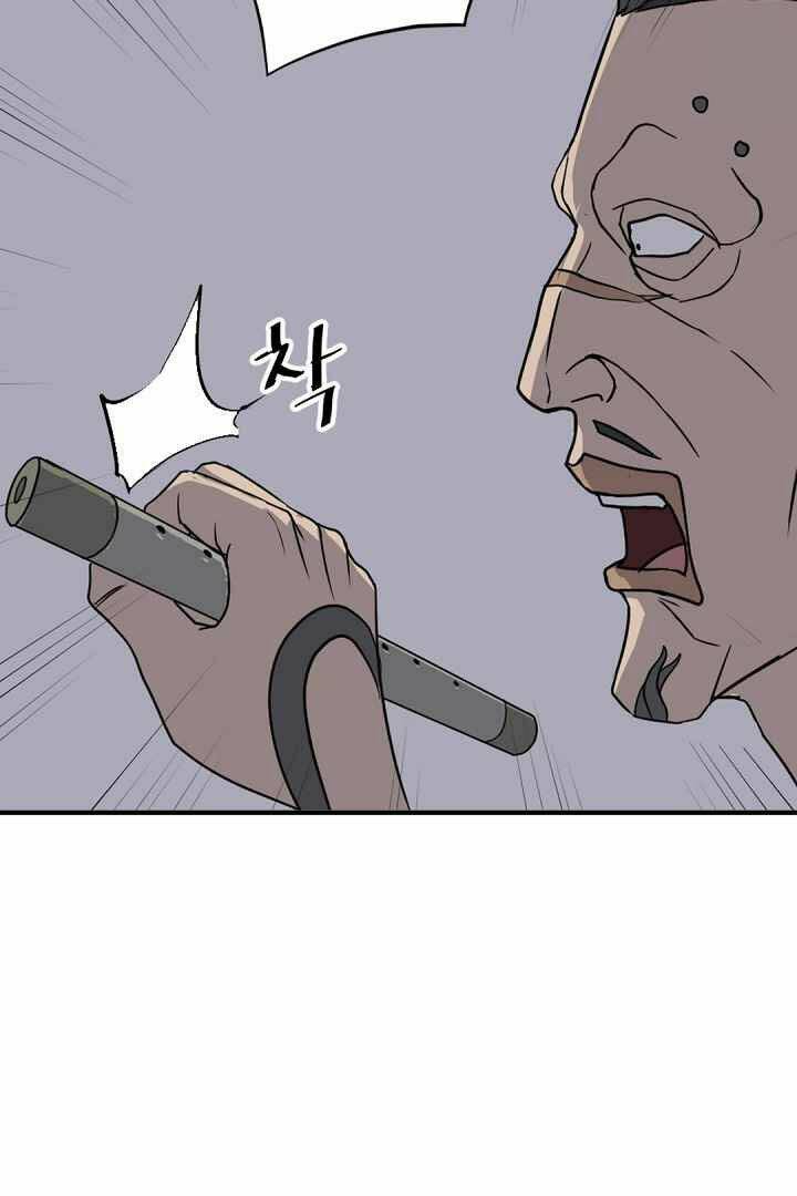 Trọng Sinh Bất Khả Chiến Bại - Chapter 147 - Page 15