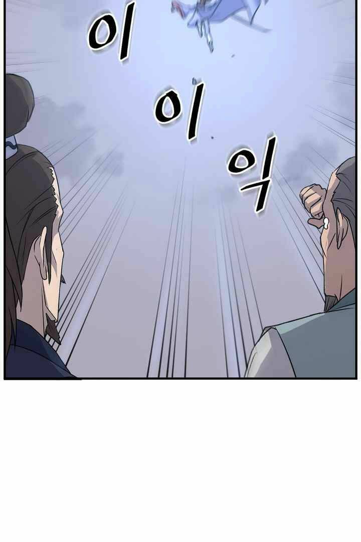 Trọng Sinh Bất Khả Chiến Bại - Chapter 147 - Page 63