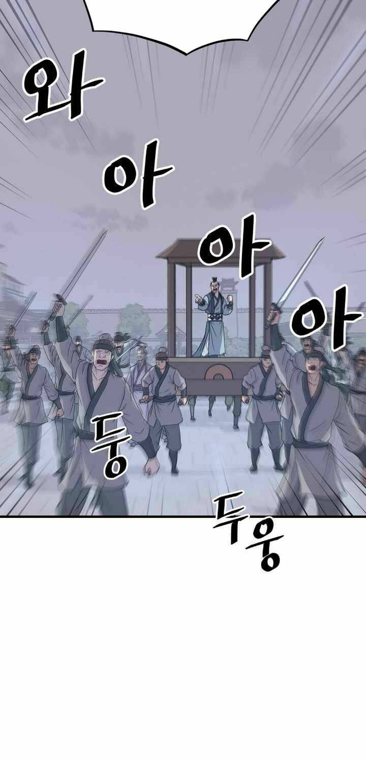 Trọng Sinh Bất Khả Chiến Bại - Chapter 149 - Page 40