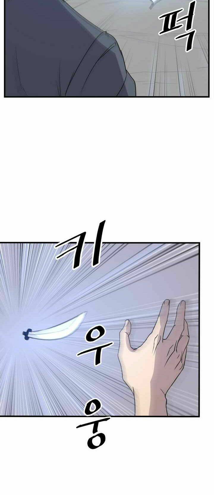 Trọng Sinh Bất Khả Chiến Bại - Chapter 151 - Page 17