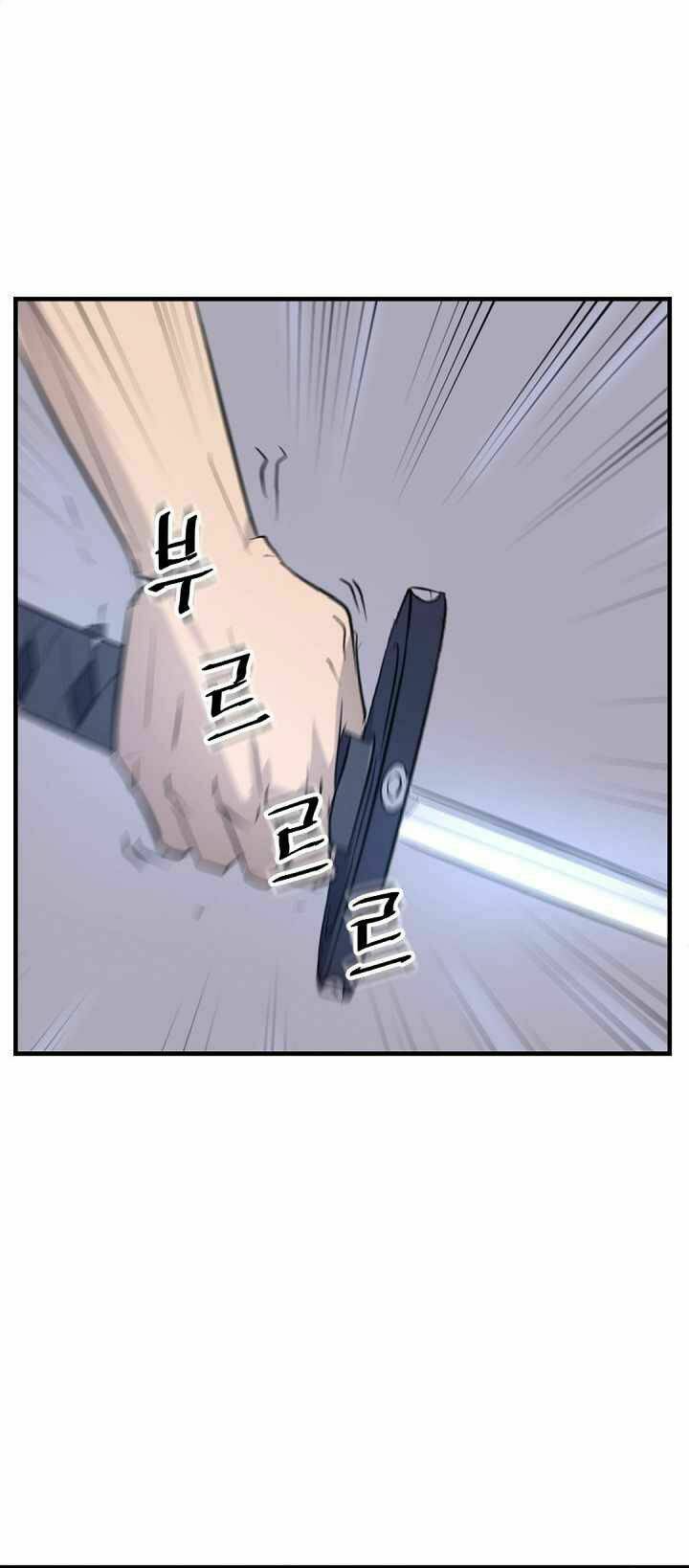 Trọng Sinh Bất Khả Chiến Bại - Chapter 151 - Page 83