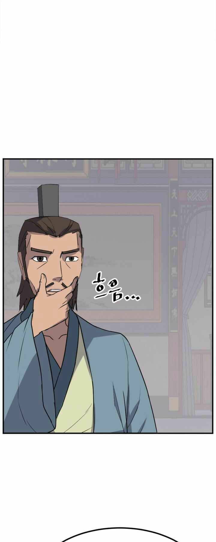 Trọng Sinh Bất Khả Chiến Bại - Chapter 152 - Page 36