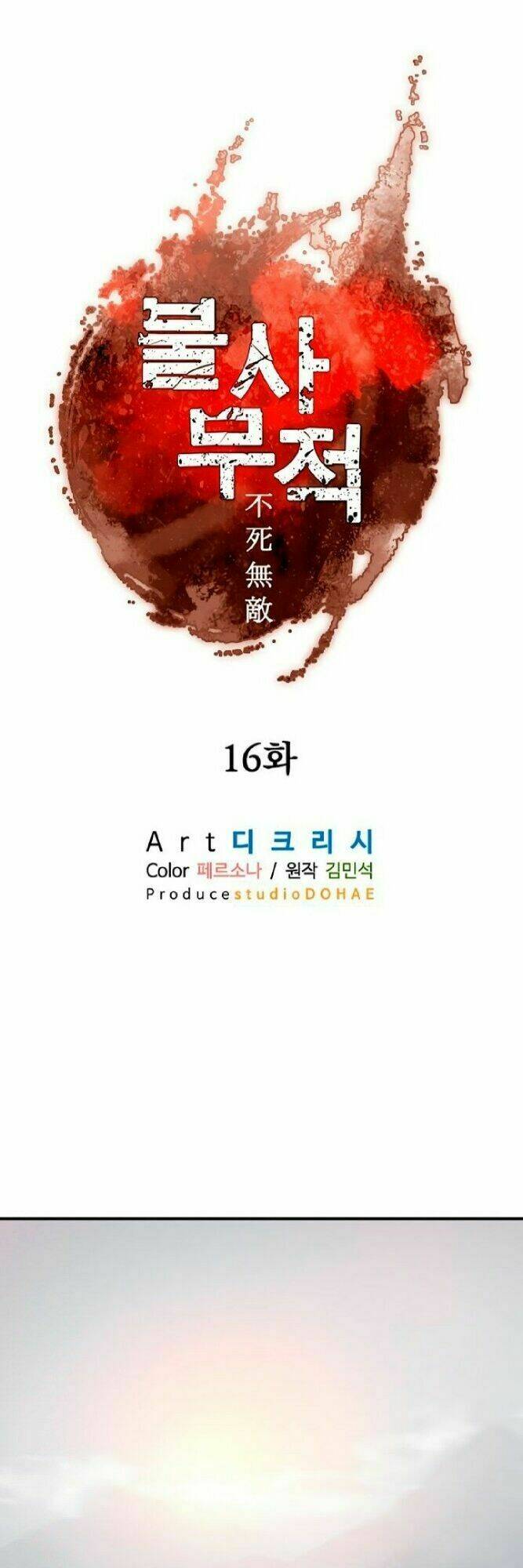 Trọng Sinh Bất Khả Chiến Bại - Chapter 16 - Page 9