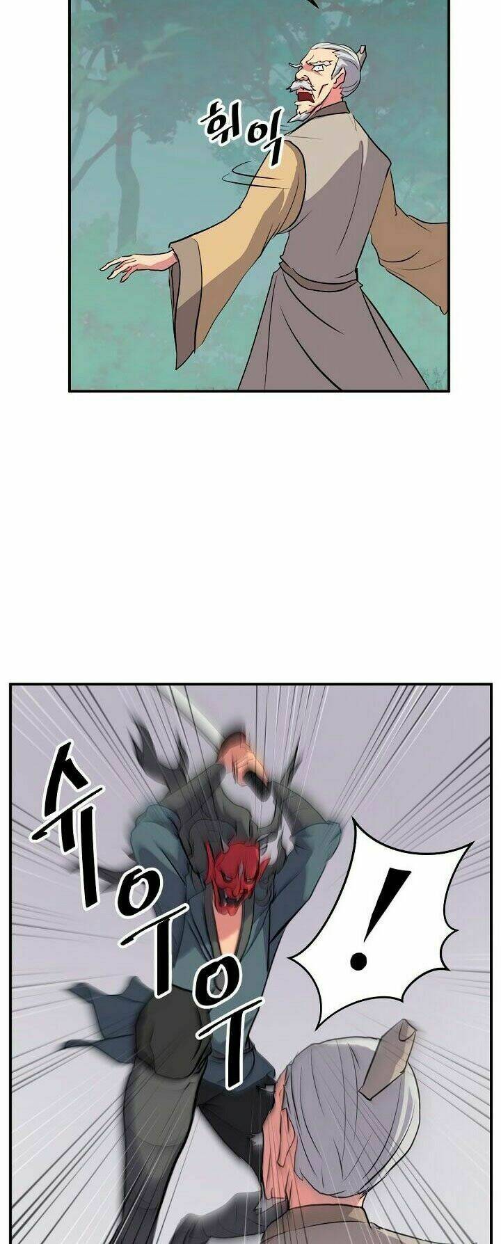 Trọng Sinh Bất Khả Chiến Bại - Chapter 19 - Page 11