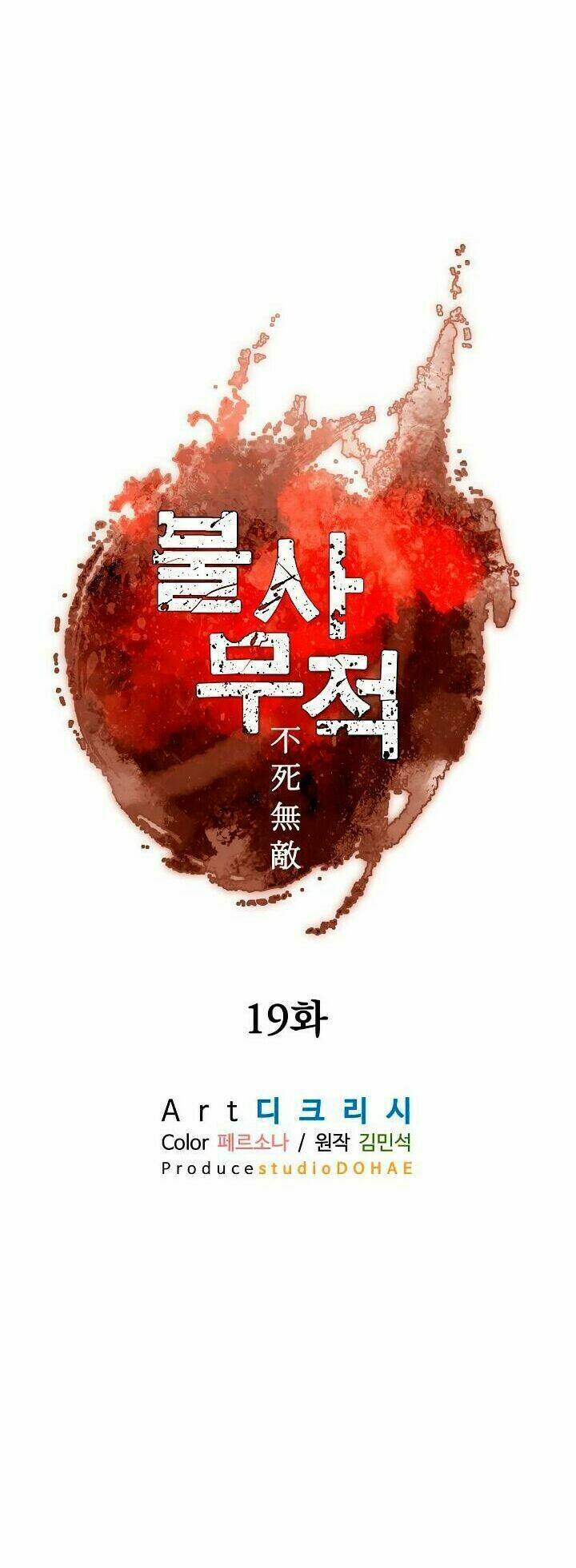 Trọng Sinh Bất Khả Chiến Bại - Chapter 19 - Page 14