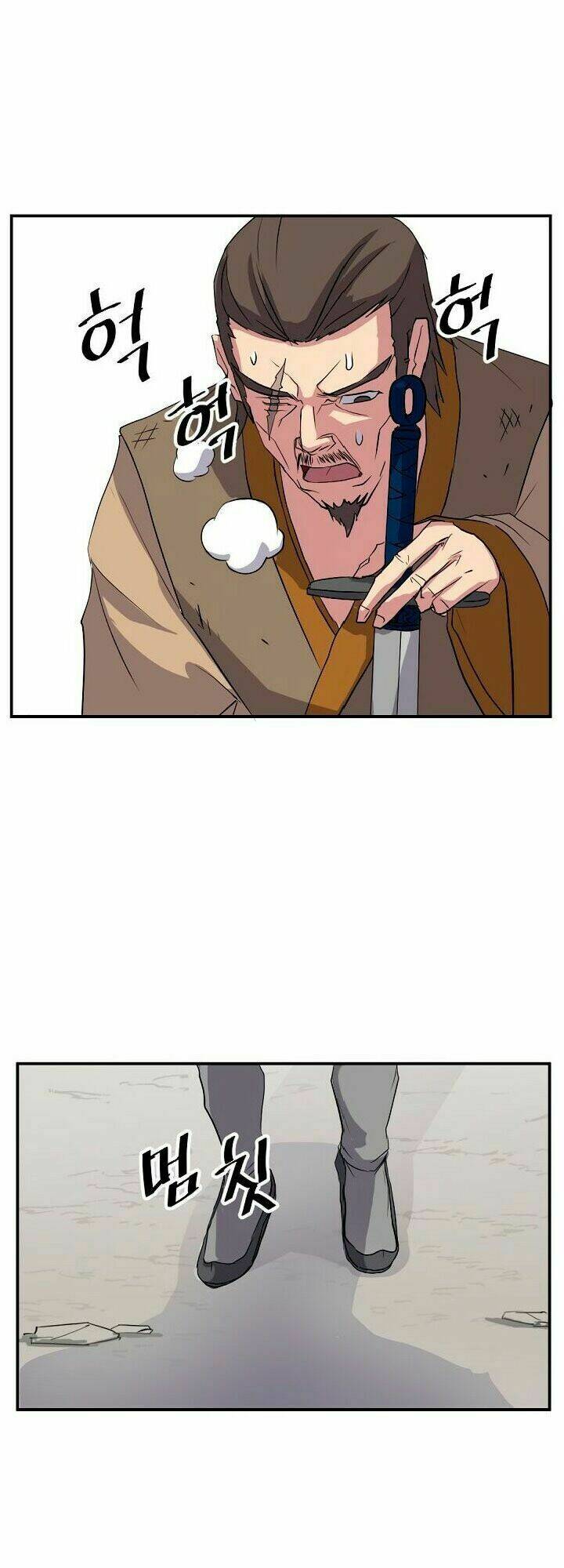 Trọng Sinh Bất Khả Chiến Bại - Chapter 22 - Page 16