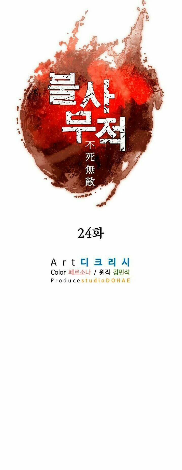 Trọng Sinh Bất Khả Chiến Bại - Chapter 24 - Page 14