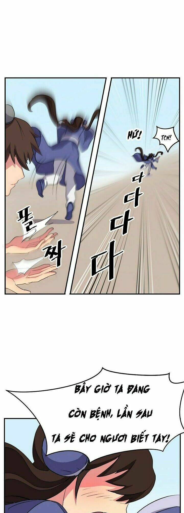 Trọng Sinh Bất Khả Chiến Bại - Chapter 25 - Page 17