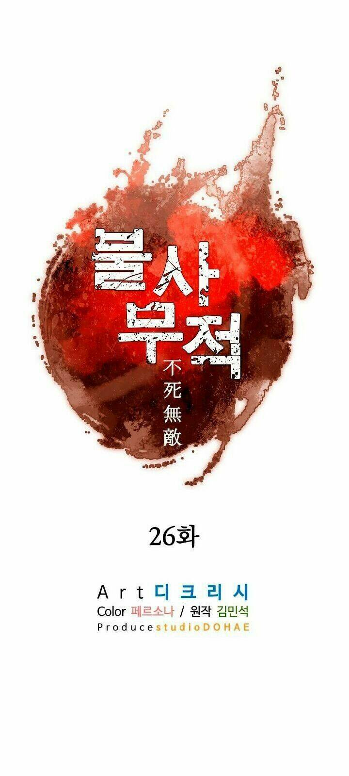 Trọng Sinh Bất Khả Chiến Bại - Chapter 26 - Page 17