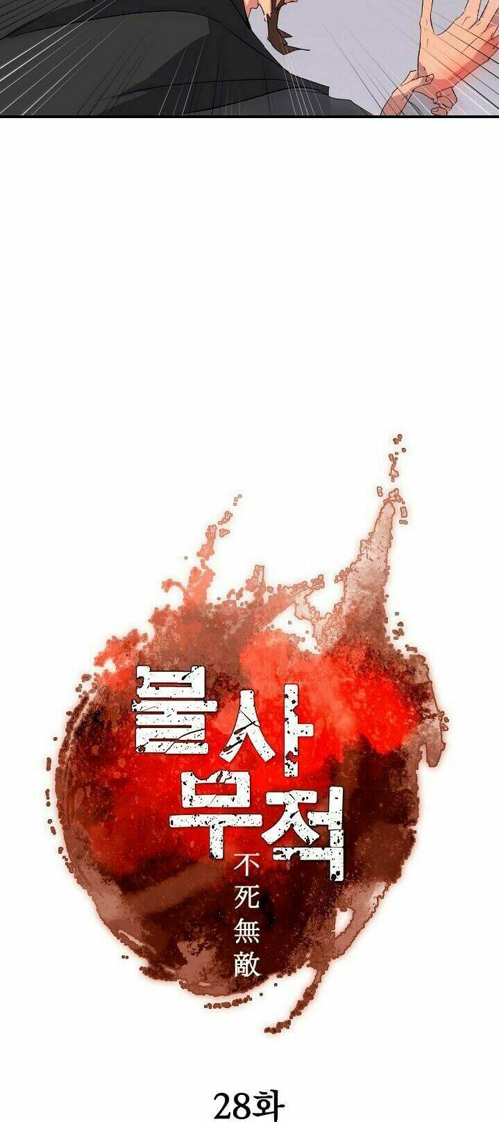 Trọng Sinh Bất Khả Chiến Bại - Chapter 28 - Page 15