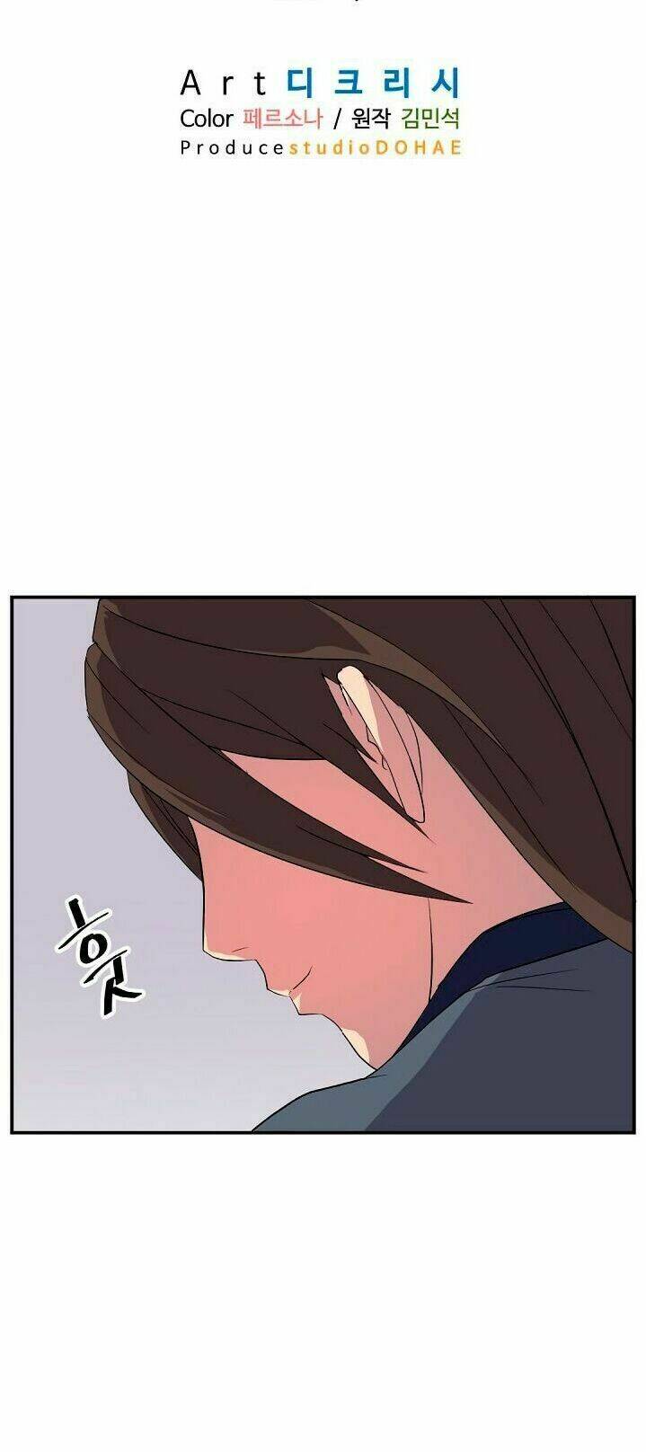 Trọng Sinh Bất Khả Chiến Bại - Chapter 28 - Page 16