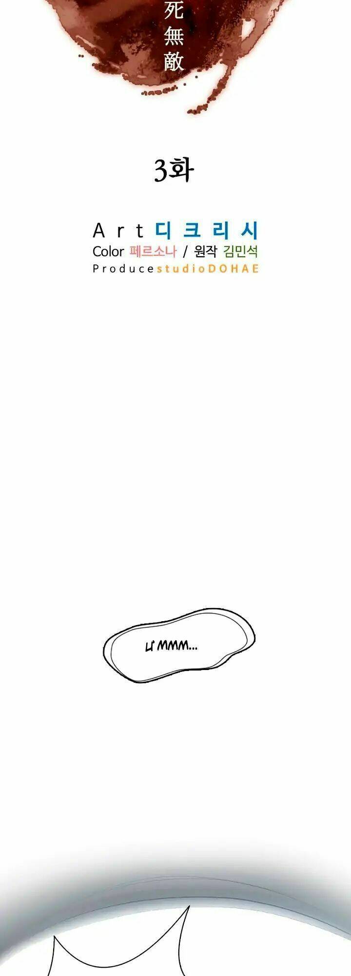 Trọng Sinh Bất Khả Chiến Bại - Chapter 3 - Page 15