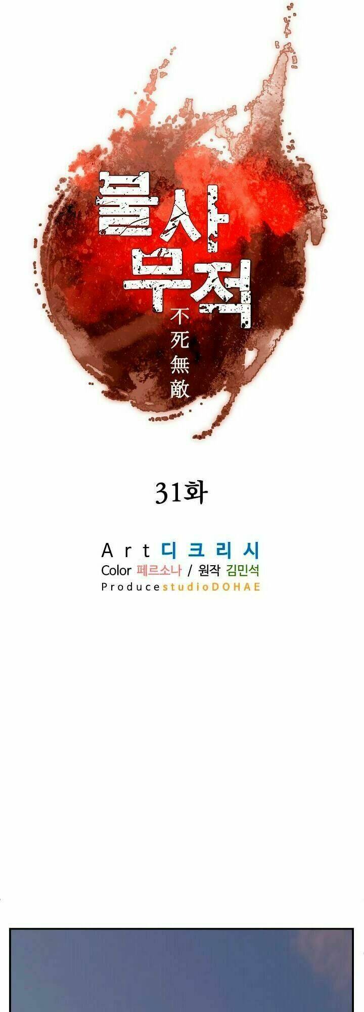 Trọng Sinh Bất Khả Chiến Bại - Chapter 31 - Page 27