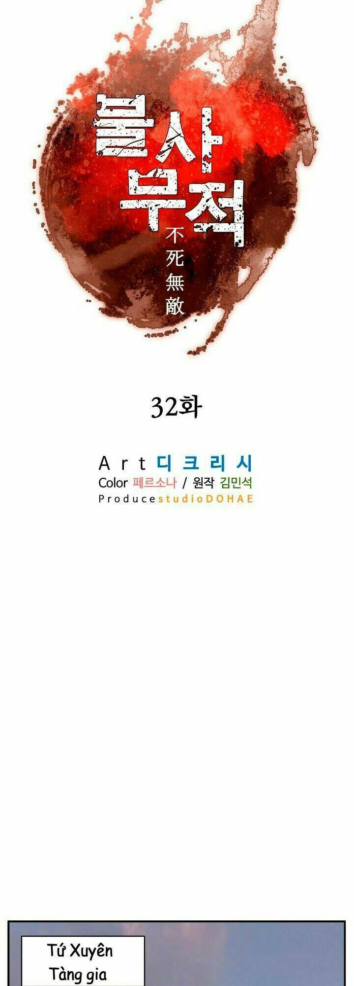 Trọng Sinh Bất Khả Chiến Bại - Chapter 32 - Page 17