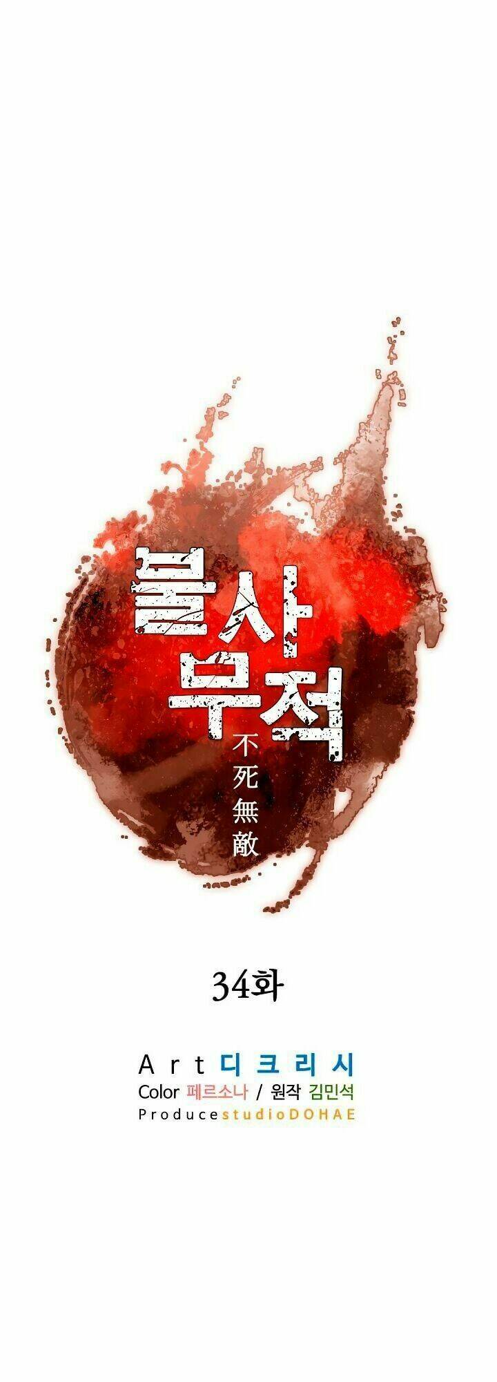 Trọng Sinh Bất Khả Chiến Bại - Chapter 34 - Page 15