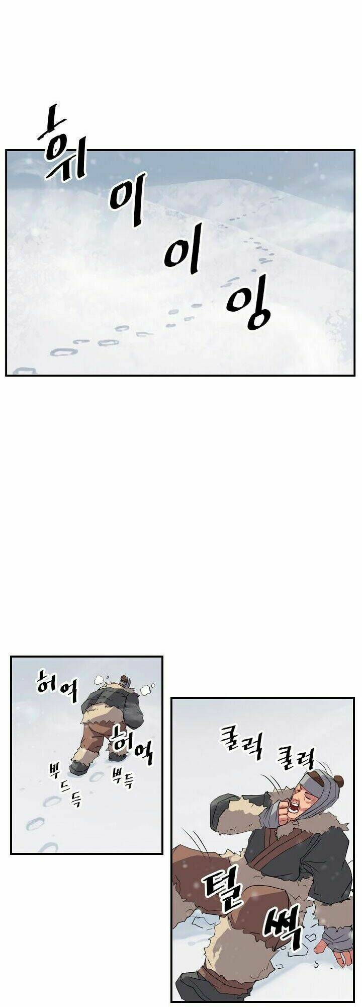 Trọng Sinh Bất Khả Chiến Bại - Chapter 34 - Page 31