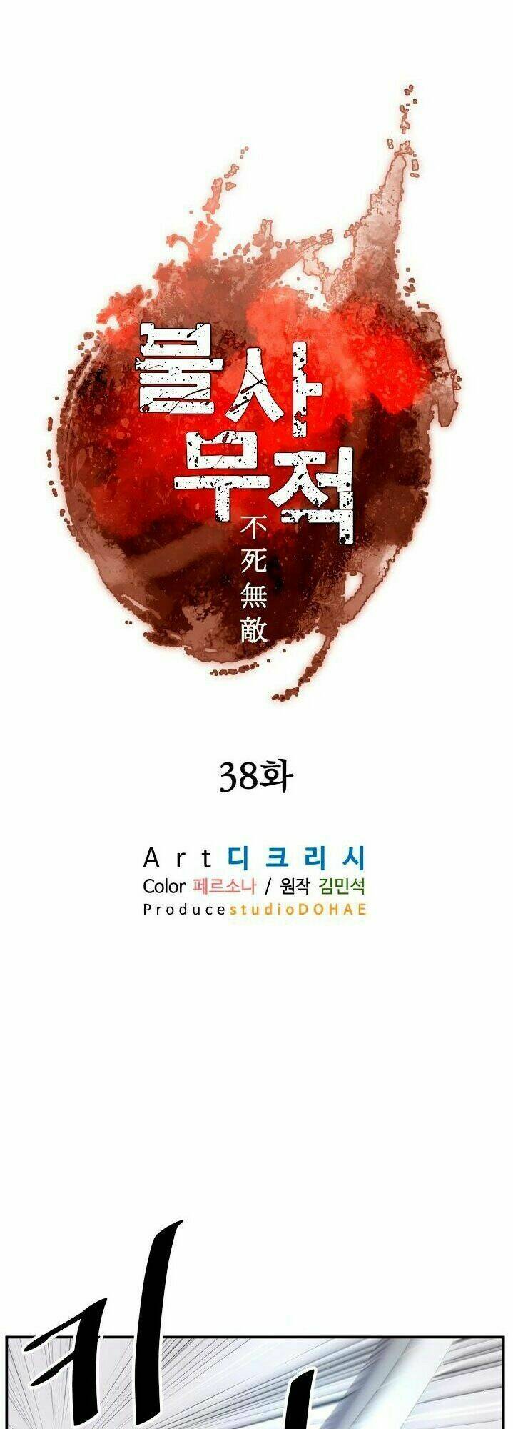 Trọng Sinh Bất Khả Chiến Bại - Chapter 38 - Page 18