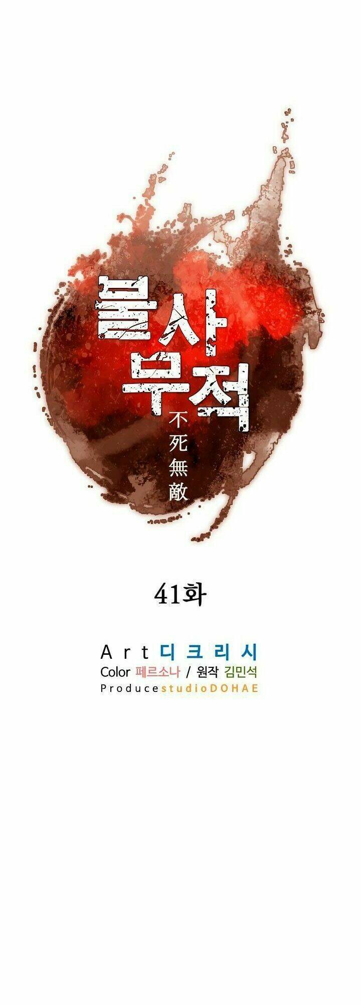 Trọng Sinh Bất Khả Chiến Bại - Chapter 41 - Page 12