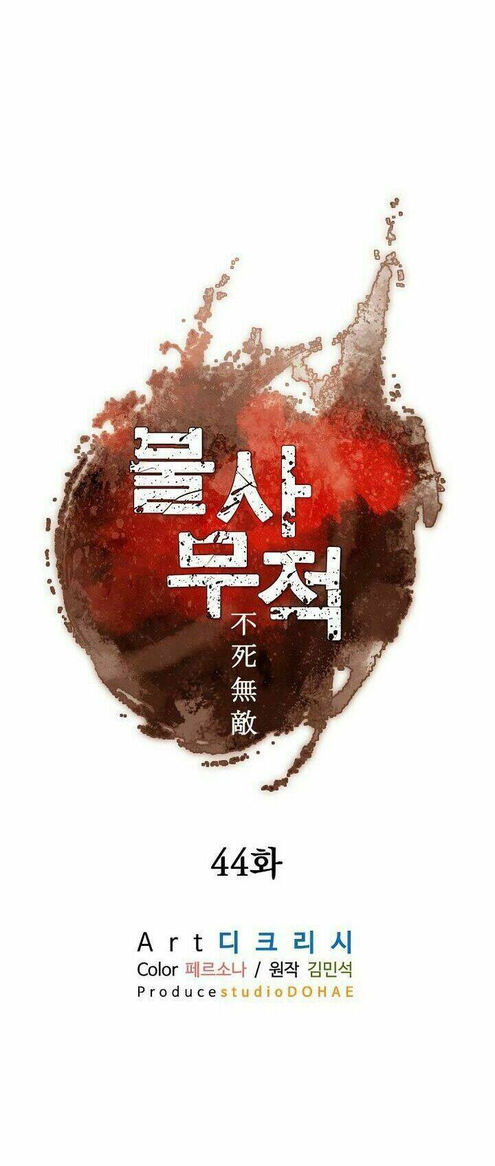 Trọng Sinh Bất Khả Chiến Bại - Chapter 44 - Page 14